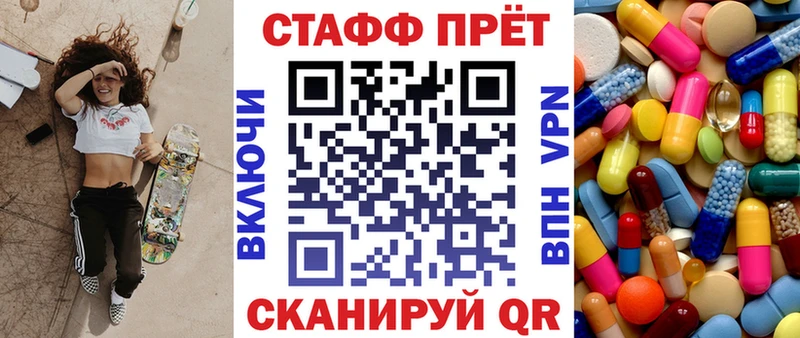 Купить наркоту Новомичуринск ГАШ  Канабис  Cocaine  СК  Мефедрон 