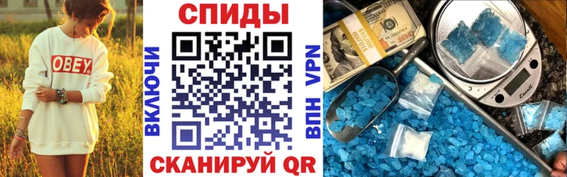Amphetamine 98% купить наркотики цена Новомичуринск