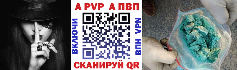 Alfa_PVP мука  это клад  Новомичуринск 