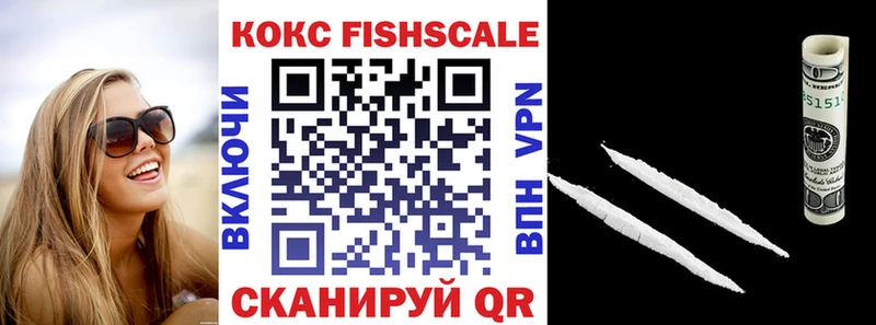 КОКАИН 98%  Новомичуринск 