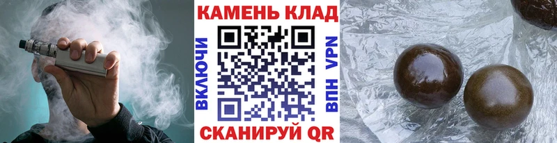 Гашиш VHQ  нарко площадка Telegram  Новомичуринск  blacksprut зеркало 