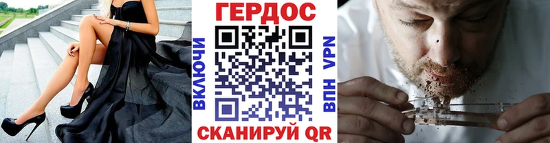 ГЕРОИН герыч  Новомичуринск 