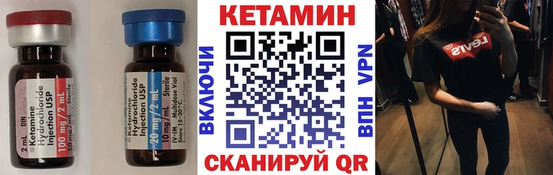 блэк спрут ССЫЛКА  Новомичуринск  КЕТАМИН ketamine 