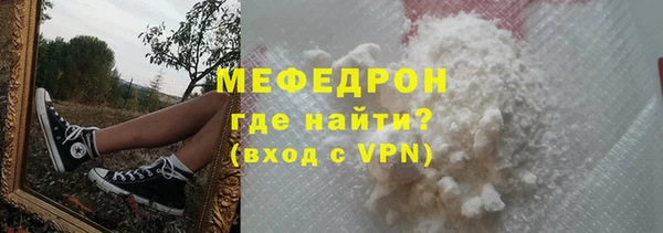гидра Нея