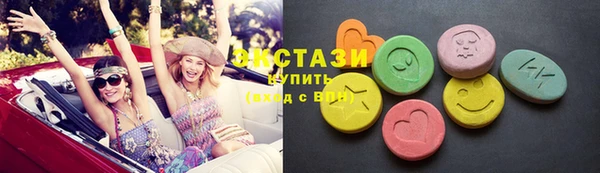 MDMA Новодвинск
