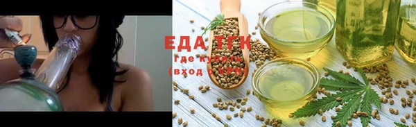 прущая мука Нефтекумск