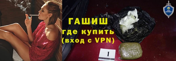 прущая мука Нефтекумск
