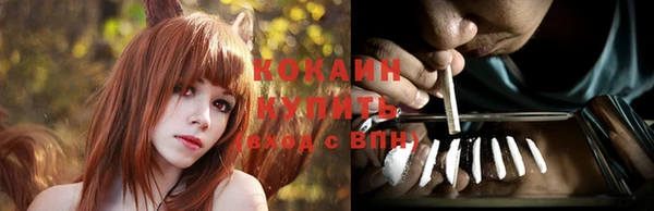 мефедрон VHQ Нефтегорск