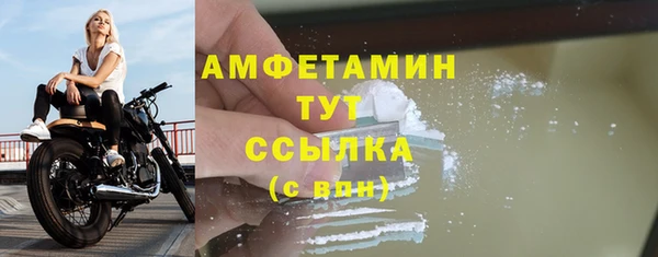 мефедрон VHQ Нефтегорск