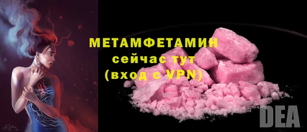гидра Нея