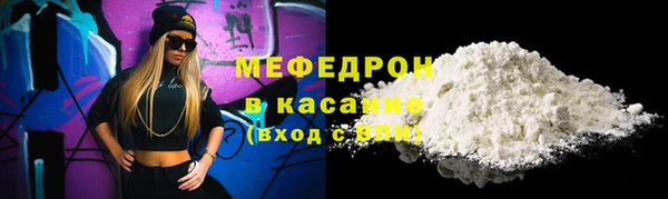мефедрон VHQ Нефтегорск