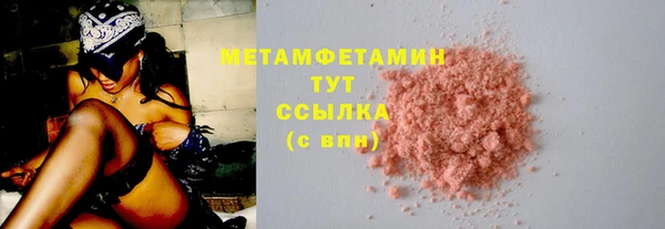 гидра Нея