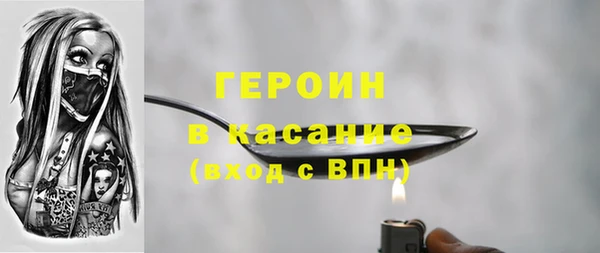 гидра Нея