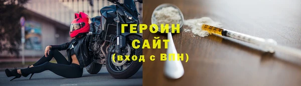 спайс Вязьма