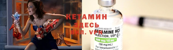 прущая мука Нефтекумск