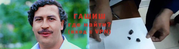 jwh Новокубанск