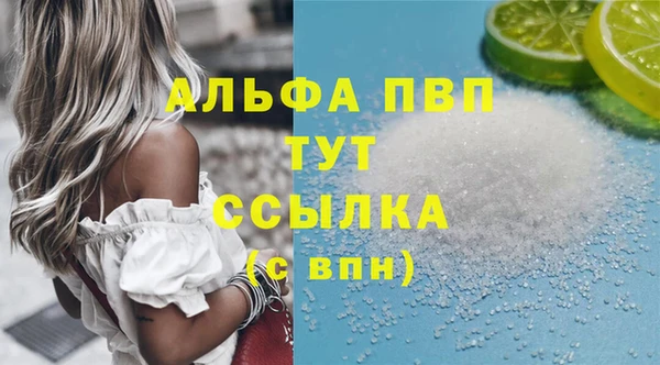 мефедрон VHQ Нефтегорск
