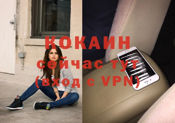 прущая мука Нефтекумск