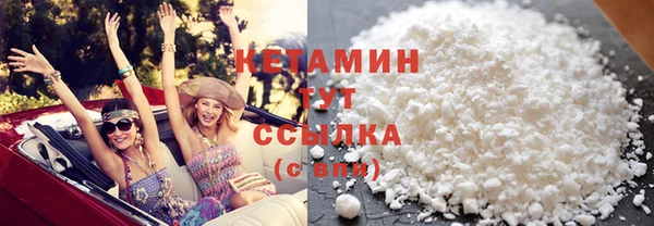 прущая мука Нефтекумск