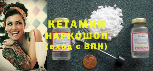 прущая мука Нефтекумск