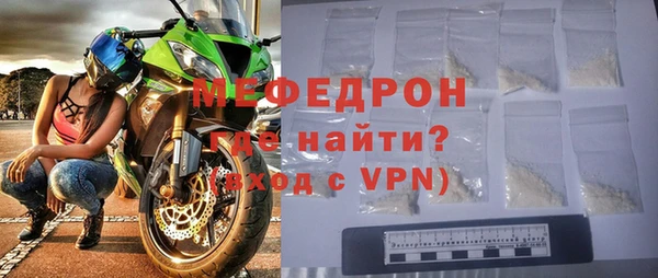 гидра Нея