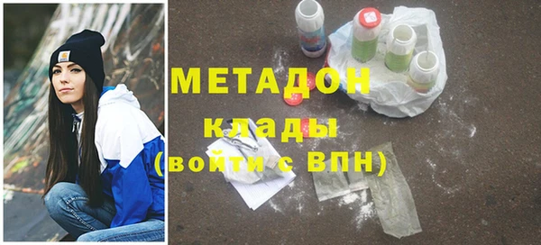 гидра Нея