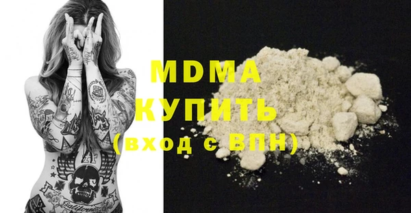 гидра Нея