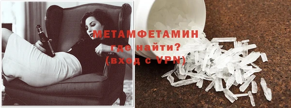 гидра Нея