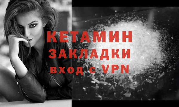 гидра Нея