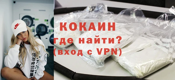 jwh Новокубанск