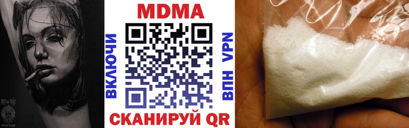 ссылка на мегу ссылки  Новомичуринск  MDMA кристаллы 