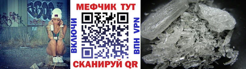 нарко площадка состав  Новомичуринск  МЯУ-МЯУ VHQ 