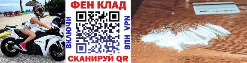 Первитин Декстрометамфетамин 99.9%  блэк спрут онион  Новомичуринск 