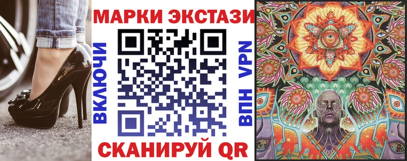где купить наркотик  Новомичуринск  Марки 25I-NBOMe 1500мкг 