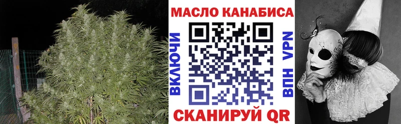 Дистиллят ТГК вейп с тгк Новомичуринск